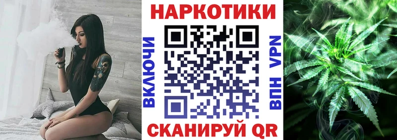 Где купить Новоульяновск COCAIN МЕТАДОН ГАШ Канабис МЕФ Псилоцибиновые грибы