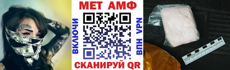 АМФЕТАМИН Premium  мориарти какой сайт  Новоульяновск 
