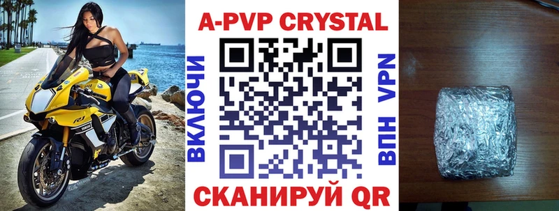наркошоп  MEGA   Alpha PVP СК КРИС  Новоульяновск 