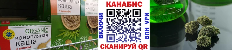 kraken ссылки  Новоульяновск  Еда ТГК марихуана  как найти  
