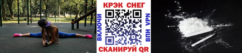 COCAIN 98%  Новоульяновск 
