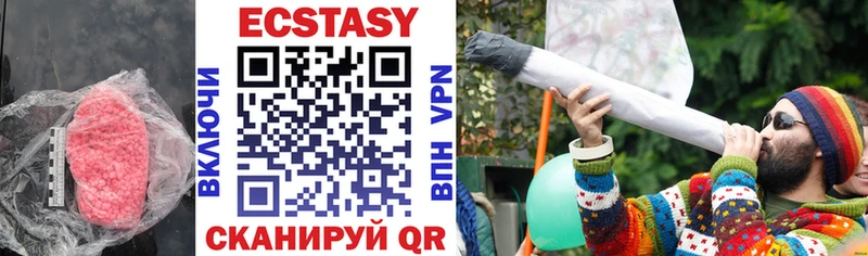 OMG ТОР  закладка  Новоульяновск  Ecstasy Дубай 