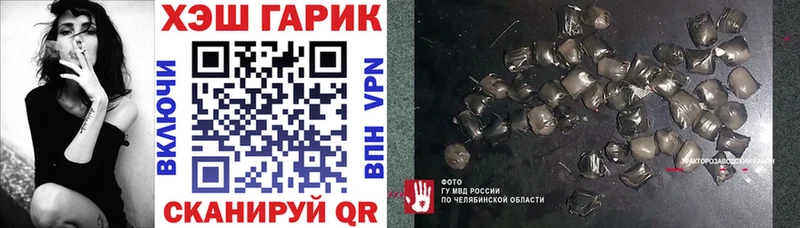 магазин    Новоульяновск  Гашиш Ice-O-Lator 