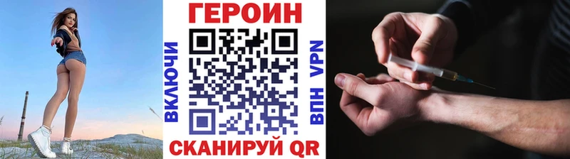 кракен как войти Новоульяновск ГЕРОИН гречка