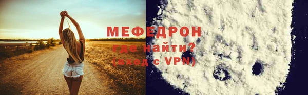 эйфоретик Нея