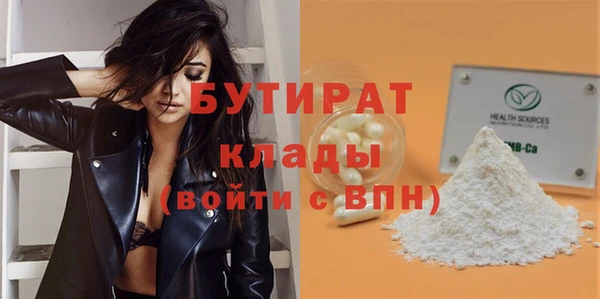 дмт Балахна