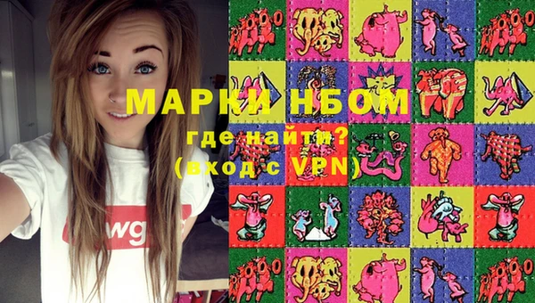 дмт Балахна