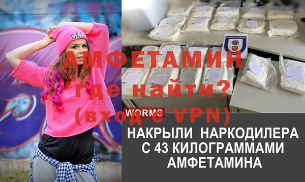 дмт Балахна