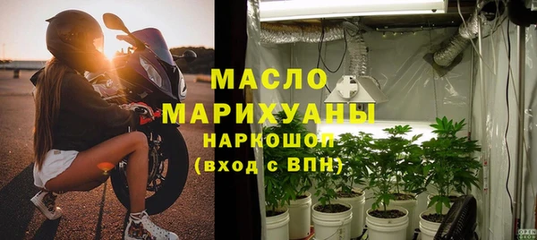 дмт Балахна