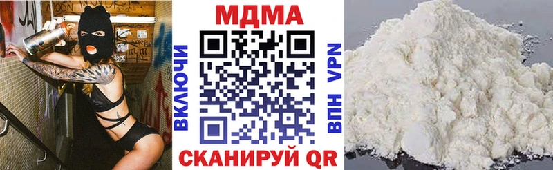 MDMA Molly  Новоульяновск 