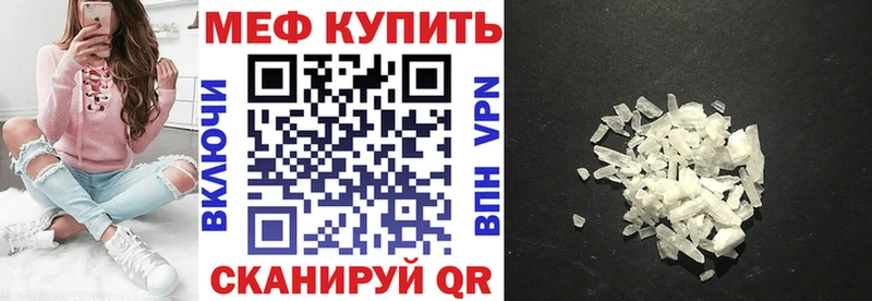 гидра ссылка  как найти   Новоульяновск  Меф VHQ 