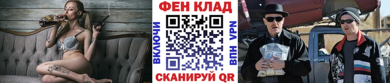 МЕТАМФЕТАМИН витя  как найти наркотики  Новоульяновск 