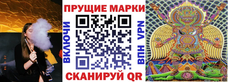 Марки NBOMe 1,8мг  Новоульяновск 