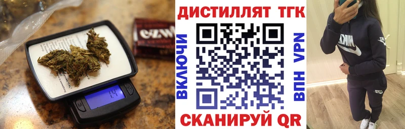 omg маркетплейс  Новоульяновск  ТГК концентрат 